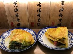 -老客满蛋饼(双塔市集店)