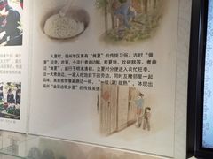 -福建民俗博物馆