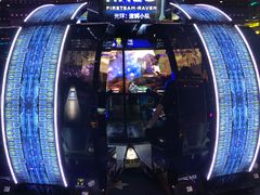 -反斗乐园(领展中心城店)