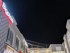 -龙湖星悦荟(颐和店)