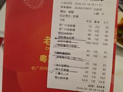 -欢乐海岸美食联盟