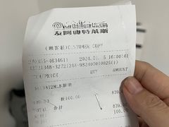 -长沙友阿奥特莱斯