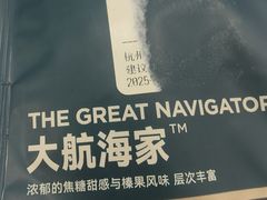 -Peet's Coffee皮爷咖啡(杭州来福士店)