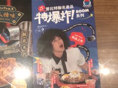 -敏华冰厅(天河城店)