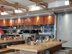 -味千拉面(金融街店)
