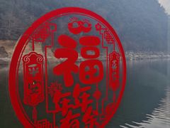-新安江山水画廊风景区