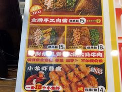 -乐彡炸串·烤苕皮(西单华威约饭街店)