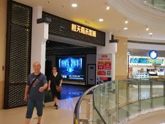 -橙天嘉禾影城(苏州印象城店)