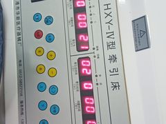 -东南大学附属中大医院(本部)