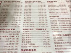 -周大娘牛乳(旧寨古村总店)