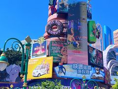 -上海迪士尼度假区