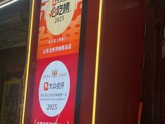-红军龙虾(河柏街店)
