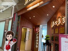 门面-点都德(城西银泰城店)