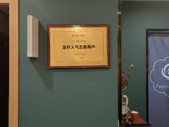 -Together·泰式按摩精油SPA(天山店)