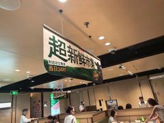 -海底捞火锅(河东万达广场店)