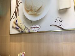 -哈根达斯(钟楼新店)