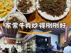 -阿葉农家饭店