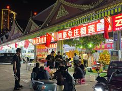 -曼阁市场水果批发市场