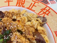 -肥韬茶餐厅(海上世界店)
