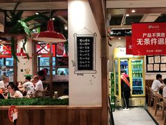 -申记串道(中街店)