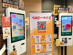 -麦当劳(天兴罗斯福店)