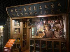 -上海城市历史发展陈列馆