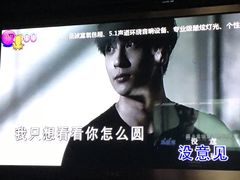 -麦霸KTV(光谷店)