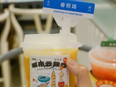 -满记甜品(静安大悦城店)