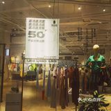 物以类聚→设计师服装集合店🈶