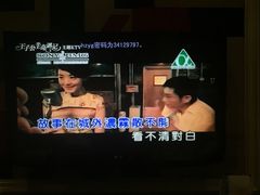 -自由港KTV(王子公主金平店)