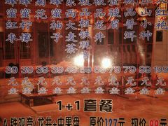 -济州岛汗蒸时代宝石生态热水浴(阳光嘉城二期D区店)