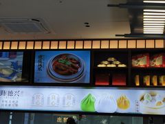 -勤德兴(湖滨路店)