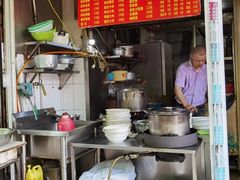 -老太皮肚面
