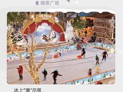 -中粮·祥云小镇
