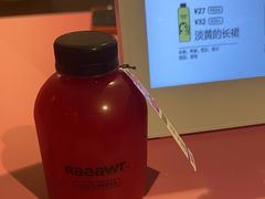 -Raaawr冷压果汁(万象前海店)