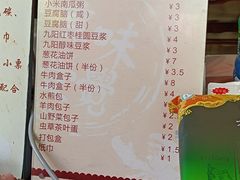 -方中山胡辣汤(成都首店)