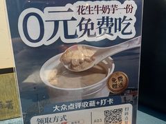 -闽海肴(北辰荟店)