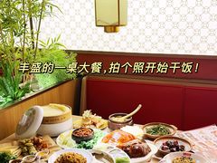 -满园烤鸭·春饼(太原街万达店)