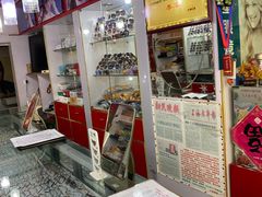 -上海眼镜一厂·维修钟表(大沽路店)