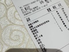 -德云居