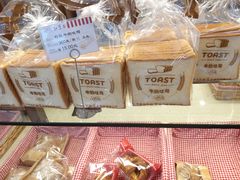 -红宝石·鲜奶小方·海派西点房(南丹店)