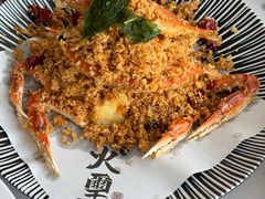-火璽·園