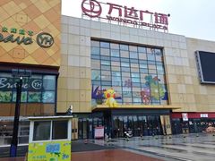 -万达广场(通州店)