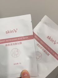 -skin79皮肤管理中心