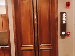 -宝燕壹号景观餐厅(龙盛国际商业广场店)