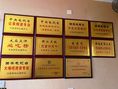 -天发芽·何记葫芦头泡馍·老字号(小南门店)