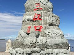 -北极村旅游风景区