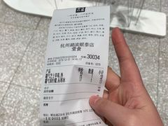 -奈雪的茶(湖滨银泰in77C区PRO店)