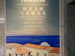 -上海博物馆(人民广场馆)