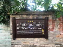 -扬美古镇景区
